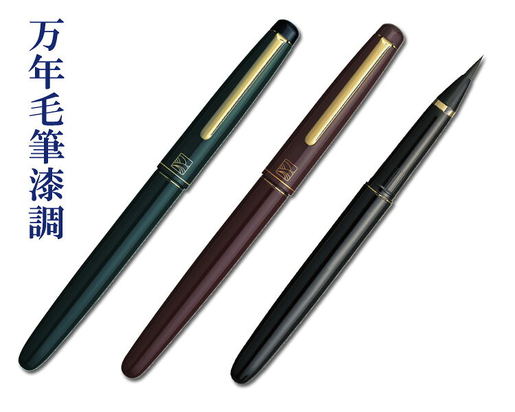 万年筆 呉竹 筆 ペン Wancher x 呉竹近代蒔絵万年筆 - 瑞鳥鳳凰 ペン先