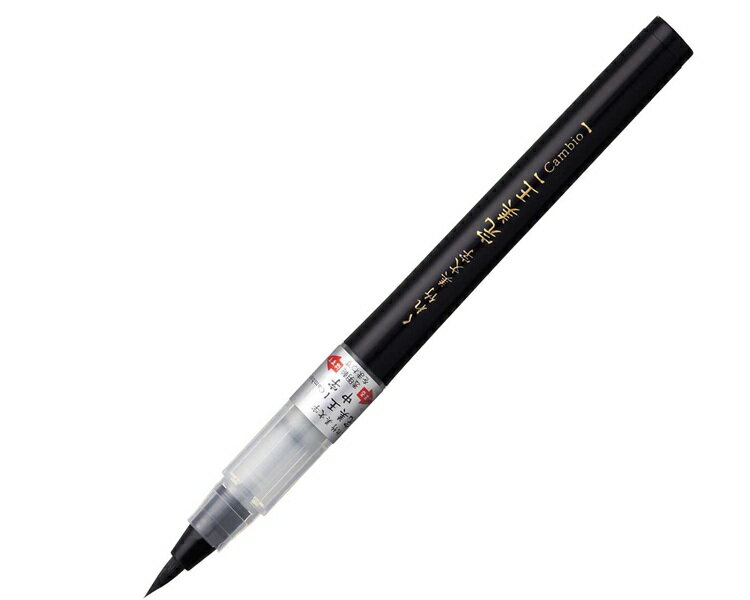 【呉竹製】完美王 毛筆 中字 美文字 筆ぺん カートリッジ式 ［XO50-10S］ 書道用品