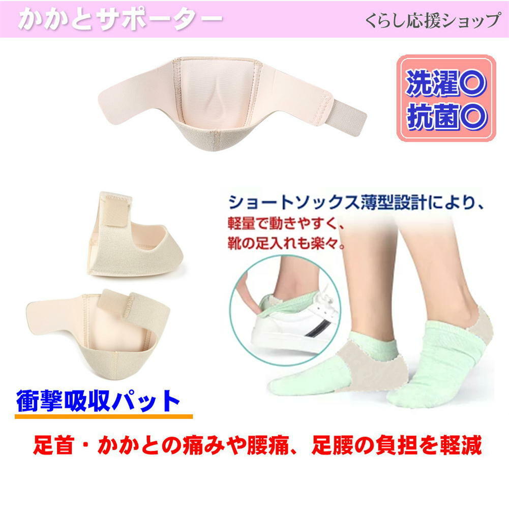 �����ݡ����� �׷�ۼ� ������ ���ݡ����� ���å���� �����ȥѥå� ­ ΢ ­������ ­������ ��ƻ �������ݸ�С� �����ȥ��å���� ­���ݡ����� ���ݡ��� ������ �����쥹秱� �ˤߴ��� �ơ��ԥ� �˽����� �������ݡ������١�����)