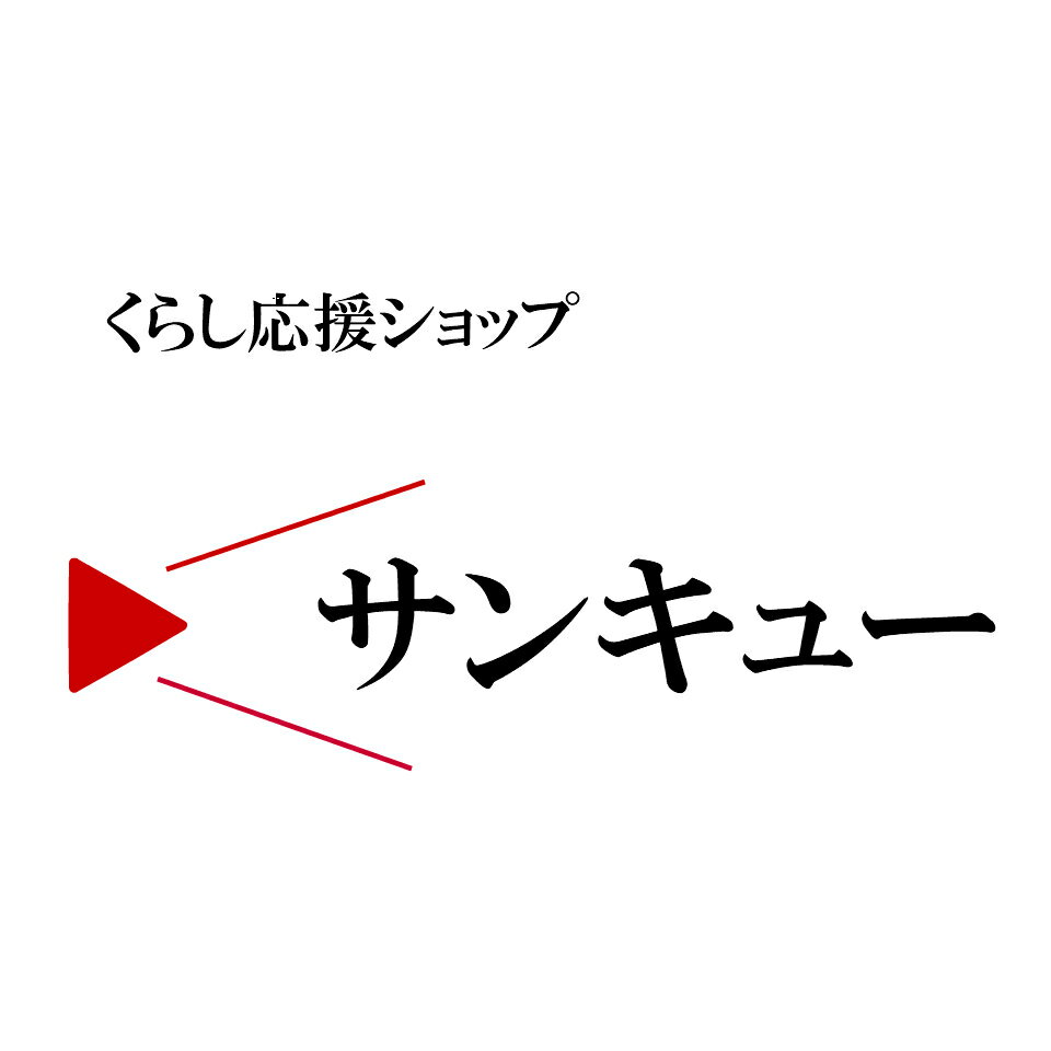 Shop icon