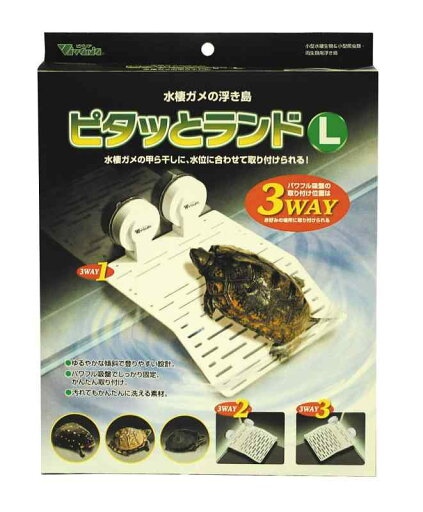 ビバリア ピタッとランド L サイズ ビバリア ピタッとランド L サイズ