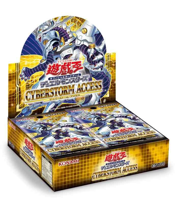 ͷOCGǥ奨󥹥 CYBERSTORM ACCESS