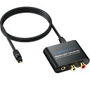 CAMWAY 192kHz 光デジタル アナログ 音声変換器 DAC変換器 SPDIFからRCAへ 光デジタル 変換 Toslinkから3.5MMへオーディオ コンバーター RCAオーディオアダプター HDTV セットトップボックス DVD/ブルーレ(2)