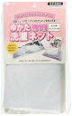 近江屋 洗濯ネット ゆかた・着物専用