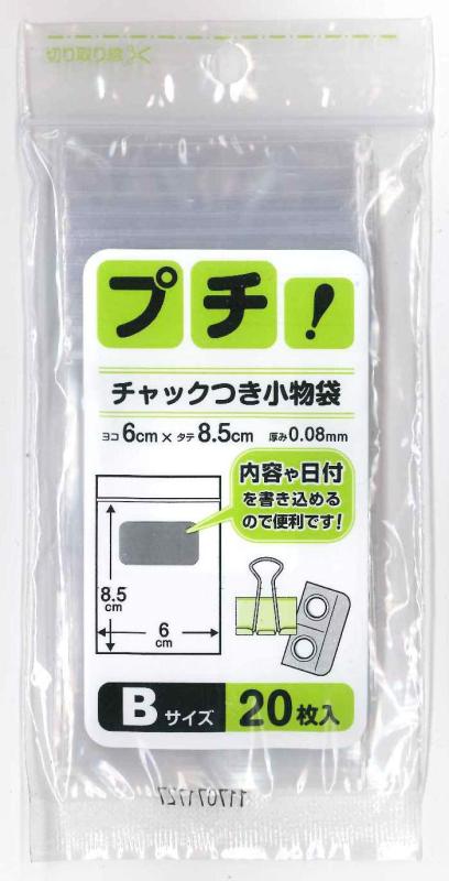 ܵ å Ʃ B 6cm8.5cm 0.08mm ץ åվʪ ξʬ PS-B 20