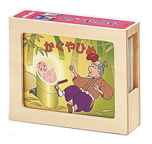 平和工業(Heiwa Kougyou) 知育玩具 かみしばい かぐやひめ