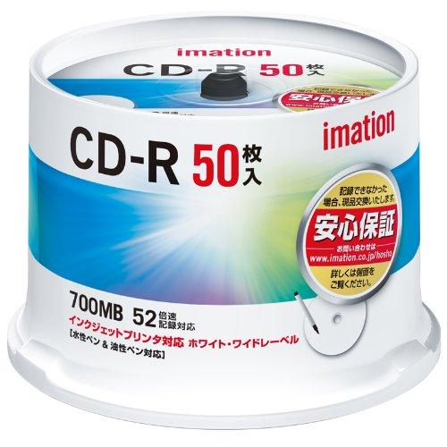 イメーション データ用CD-R 700MB 52倍速 インクジェットプリンタ対応・ホワイトワイドレーベル 50枚パック スピンドルケース CDR80PWB50S イメーション データ用CD-R 700MB 52倍速 インクジェットプリンタ対応・ホワイトワイドレーベル 50枚パック スピンドルケース CDR80PWB50S
