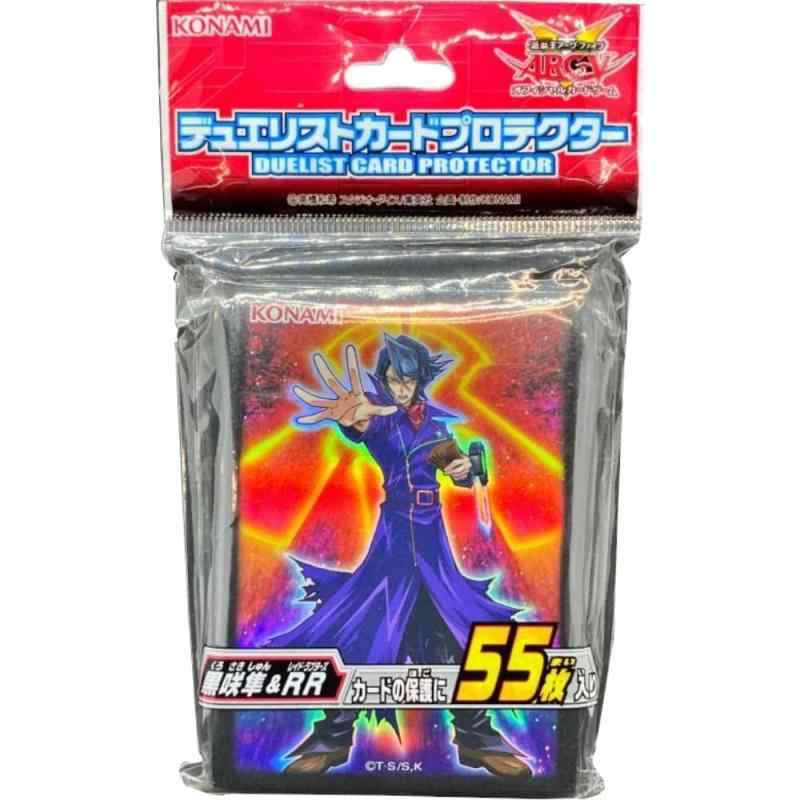 楽天市場】遊戯王 プロテクター(日用品雑貨・文房具・手芸)の通販 楽天市場】遊戯王 プロテクター(日用品雑貨・文房具・手芸)の通販