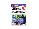 寿工芸 コトブキ工芸 アトロパワーヘッド8 交換用水中ポンプ 5.2W(4)