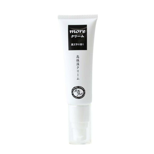ボディクレイ moreクリーム クロモジの香り 60g ボディクレイ moreクリーム クロモジの香り 60g
