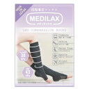 MEDILAX〈メディラックス〉日本製 段階着圧ハイソックス オープントゥ ひざ下丈 強圧 足底刺激 (黒, S-M)