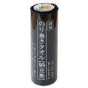ジオ(GEO Design) デザイン タオル のり巻きタオル 新納豆巻 NTN-03