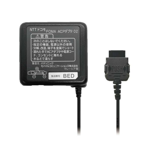 docomo 純正品 NTTドコモ FOMA ACアダプタ02 docomo 純正品 NTTドコモ FOMA ACアダプタ02