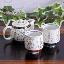 和座の蔵 ペア 湯呑み 急須 セット 九谷焼 白粒鉄仙 陶器 ブランド 和食器 日本製