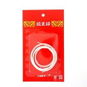 沖縄三線用 琉王印 2号弦 3本セット ナイロン製