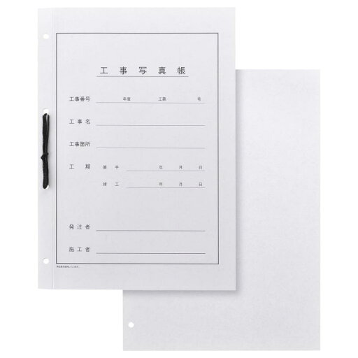 ハクバ HAKUBA スぺアルバム台紙 工事用 工事 用 アルバム 表紙 A4 サイズ 4穴 タテ 21~50枚 521092 ハクバ HAKUBA スぺアルバム台紙 工事用 工事 用 アルバム 表紙 A4 サイズ 4穴 タテ 21~50枚 521092
