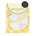 AQUA SAVON(アクアシャボン) アクアシャボン ゆずの香り エアーフレッシュナー