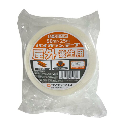 ダイヤテックス(Diatex) パイオランテープ 屋外養生用 白 50mm×25m M-08-SW 1巻入り ホワイト ダイヤテックス(Diatex) パイオランテープ 屋外養生用 白 50mm×25m M-08-SW 1巻入り ホワイト