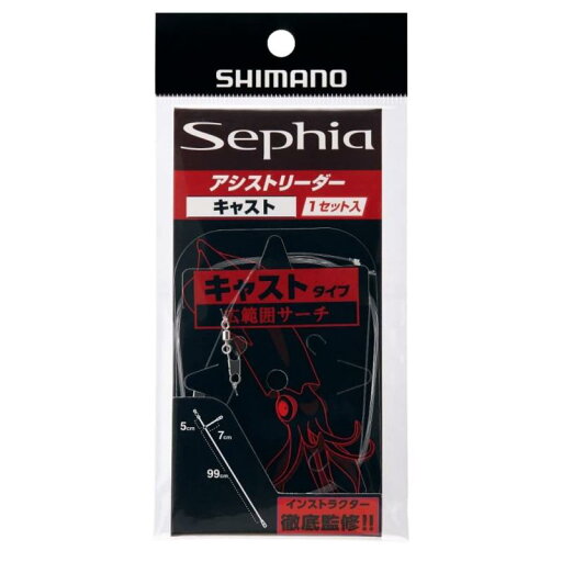 シマノ(SHIMANO) セフィア アシストリーダー キャストタイプ PU-E02V シマノ(SHIMANO) セフィア アシストリーダー キャストタイプ PU-E02V