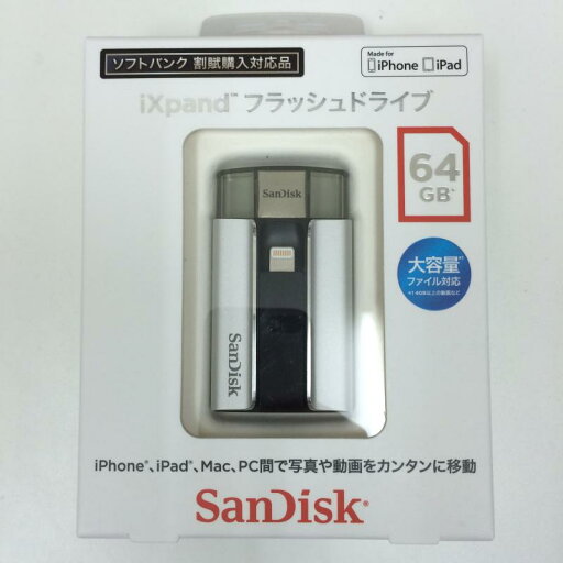 サンディスク ( SANDISK ) iXpand フラッシュドライブ 64GB SDIX-064G-2JS4E SDIX-064G-2JS4E サンディスク ( SANDISK ) iXpand フラッシュドライブ 64GB SDIX-064G-2JS4E SDIX-064G-2JS4E