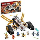 レゴ(LEGO) ニンジャゴー ウルトラソニック・レイダー 71739 おもちゃ 忍者 にんじゃ 乗り物 のりもの 男の子 9歳以上(3)