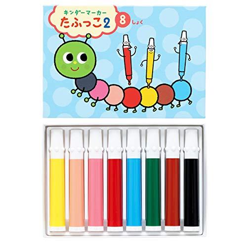 【教材/キッズデザイン賞受賞】フレーベル館のキンダーマーカーたふっこ2(8色)5個セット 【教材/キッズデザイン賞受賞】フレーベル館のキンダーマーカーたふっこ2(8色)5個セット