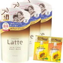 マー&ミー 親子で使える ボディソープ 詰め替え 360ml×3 セット おまけ付き | ベビー ソープ ママ キッズ 子供 赤ちゃん ラッテ 石鹸