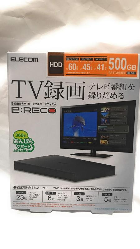 ELP-ETV005UBK(ブラック) ポータブルHDD 500GB USB3.1(Gen1) /3