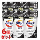《セット販売》 花王 アタックゼロ ドラム式専用 つめかえ用 (340g)×6個セット 詰め替え用 アタックZERO 洗たく用洗剤 液体洗剤(3)