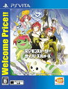 【PSVita】デジモンストーリー サイバースルゥース Welcome Price