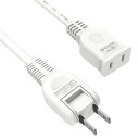 延長コード 10cm 電源タップ ホワイト ブラック ACアタブター 電源ケーブル 便利タップ 簡単 頑丈 2ピン式 メスオス ACアタブター用 トラッキング火...