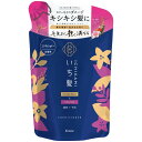 いち髪 【 ダメージリペア & カラーケア 】 コンディショナー 詰め替え 330g | 色落ち防止 ヘアケア ダメージケア 色落ち防止 メンズ レディース