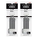 【2個セット 】三菱鉛筆 ボールペン 替芯 黒 ジェットストリーム SXR-5 5本入 0.5mm 油性 SXR55P.24 + オリジナルロゴ入りシールつき