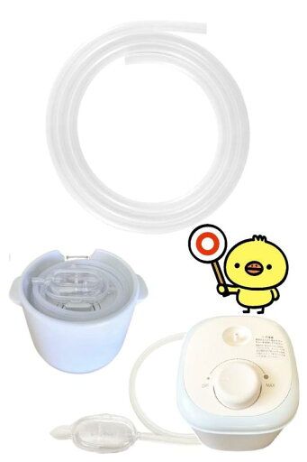 DearJapan 鼻水吸引器 シリコンチューブ 交換用 部品 消耗品 DearJapan 鼻水吸引器 シリコンチューブ 交換用 部品 消耗品