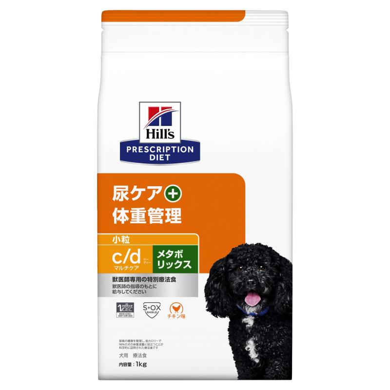 【療法食】 プリスクリプション・