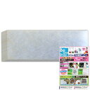 【1枚90円/四角型の給気口フィルター(10枚パック)】花粉、排気ガス、砂ぼこり、黄砂対策に給気口フィルター 給気口外用フィルター 換気口フィルターが1枚90円専用枠は不要特厚1cmの