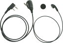 ケンウッド EMC-3/EMC-11互換イヤホンマイク UBZ-LP20 UBZ-LM20 UBZ-LK20 UBZ-EA20R UBZ-LP27 UBZ-BH47FR UBZ-BM20R UBZ-S20 UBZ-S27 UTB-10用