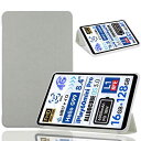 【E-COAST】ALLDOCUBE iPlay60 Mini Pro/iPlay60 Mini Turbo ケース 8.4インチ タブレット 2024年専用保護ケース 軽量 三つ折 超薄型 超軽量(2)