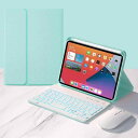 QIYIBOCASE For iPad Mini 7 2024/Mini 6 2021キーボードケースワイヤレスマウス付き(3点セット),分離式ワイヤレス Bluetoothキーボード,2024秋発売アイパッド 8.3インチかわいい キャンディーカラー