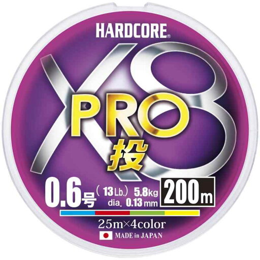 DUEL ( デュエル ) PEライン 釣り糸 HARDCORE X8 PRO投 【 ライン 釣りライン 釣具 高強度 高感度 】 DUEL ( デュエル ) PEライン 釣り糸 HARDCORE X8 PRO投 【 ライン 釣りライン 釣具 高強度 高感度 】