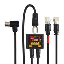F-Factory 4K 8K対応 アンテナ分波器 (BS/CS/地デジ対応) ケーブル一体型 F型-F型(0.2m) 2.5Cケーブル付き ニッケルメッキ
