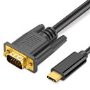 EdisonBrain TypeC VGA 変換ケーブル VGAオス タイプC USB-C 接続 (1.8m) 変換アダプタ 不要