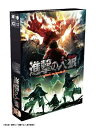 人狼系なりきり推理ゲーム 進撃の人狼