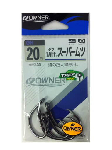 OWNER(オーナー) シングルフック タフスーパームツ No.13188(5127) OWNER(オーナー) シングルフック タフスーパームツ No.13188(5127)