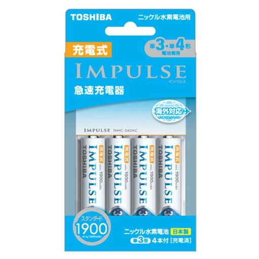 TOSHIBA 充電式IMPULSE スタンダードタイプ 単3形・単4形充電池 TOSHIBA 充電式IMPULSE スタンダードタイプ 単3形・単4形充電池