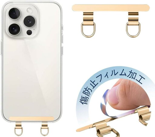ストラップホルダー 2口タイプ 携帯ストラップホルダー スマホ ストラップホール 極薄 浮き上がり防止 浮きなし曲がれ設計 外付け ステンレス製 アタッチメント ショルダー 肩かけ 携帯ス ストラップホルダー 2口タイプ 携帯ストラップホルダー スマホ ストラップホール 極薄 浮き上がり防止 浮きなし曲がれ設計 外付け ステンレス製 アタッチメント ショルダー 肩かけ 携帯ス