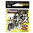 ささめ針(Sasame) DRT22 カン付チヌ TCフッ素コート