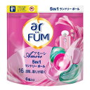 【韓国1.2億個販売突破】洗濯洗剤 アフューム arfum アモーレ Amore ジェル ボール型 5in1 柔軟剤入り 日本製