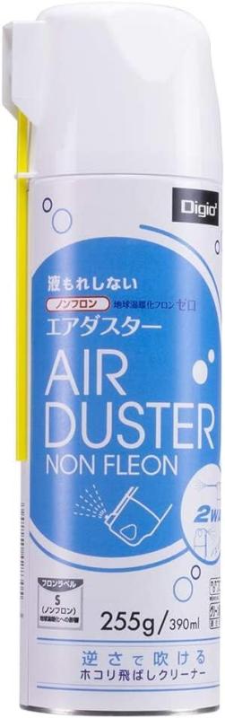 Digio2 エアダスター ノンフロン 2WAY