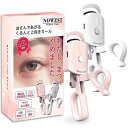 Nowest ホットビューラー 挟むタイプ 挟む【トータルビューティーアドバイザー監修】 充電式 4段階温度調整 持ち運び まつ毛カーラー まつ毛 ビューラー イラスト付きマニュアル付属